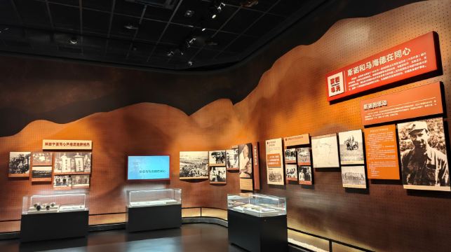 中国工农红军西征纪念园