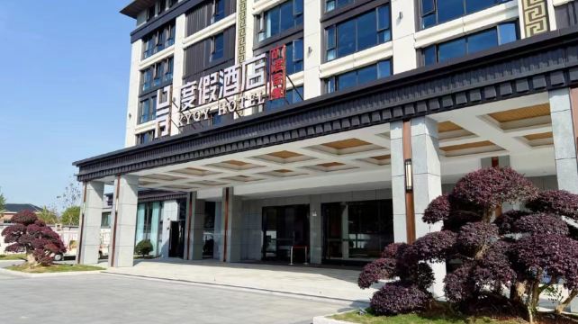 矿语奇缘度假区