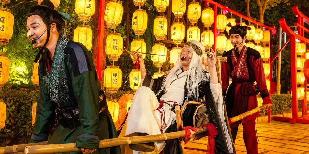 永安旅遊