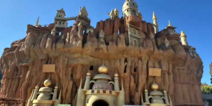 昆明小人國主題樂園