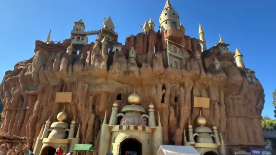 昆明小人國主題樂園