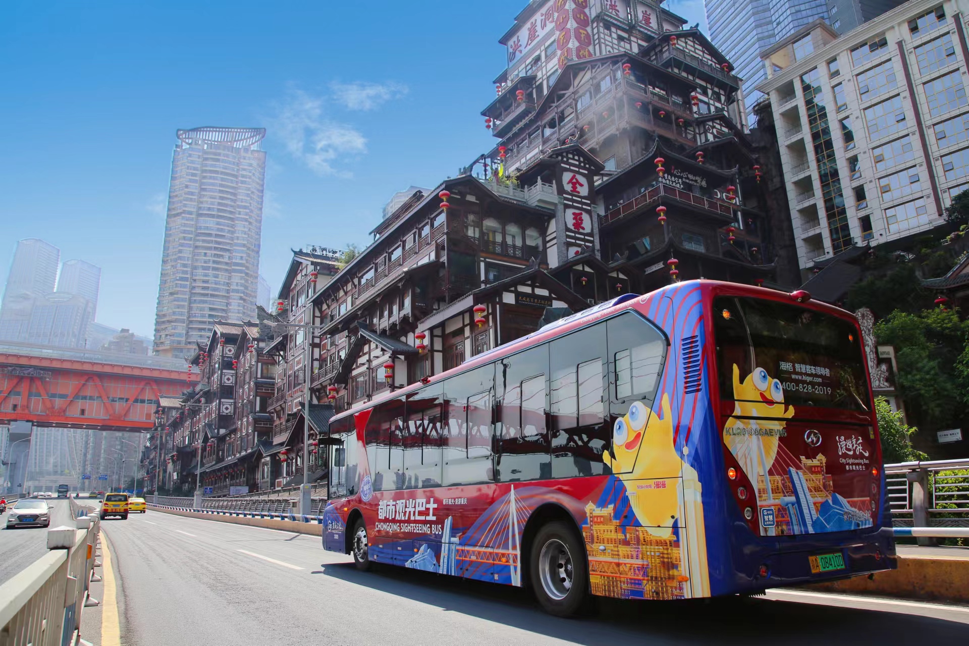 重庆都市观光巴士