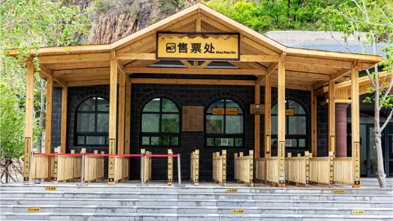 聖頂山旅遊度假區