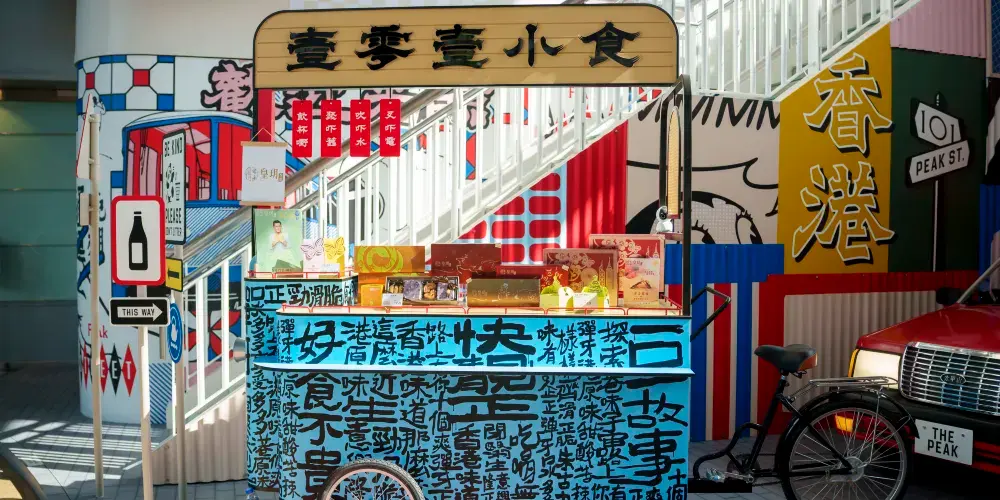 永安旅遊