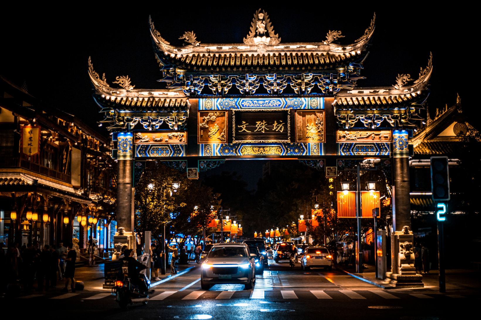 文殊坊