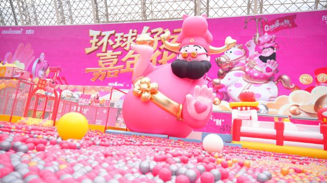 环球中心海洋乐园