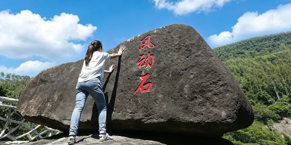 永安旅遊