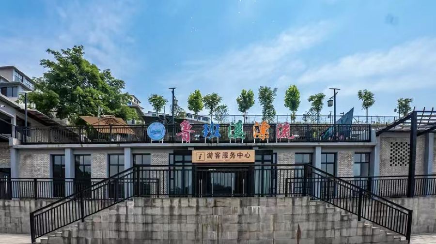 鲁班溪漂流