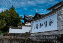 和顺古镇景点图片