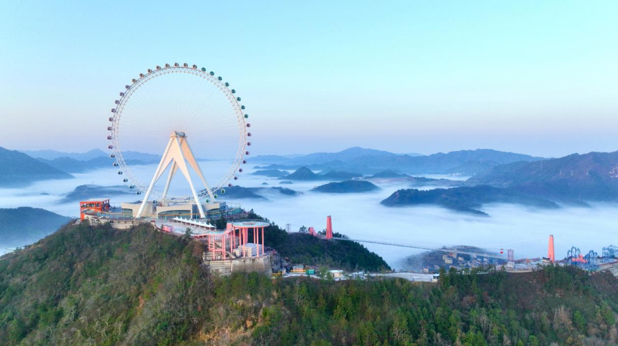 浙江之心天空之城