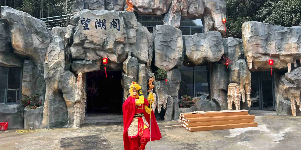 永安旅遊