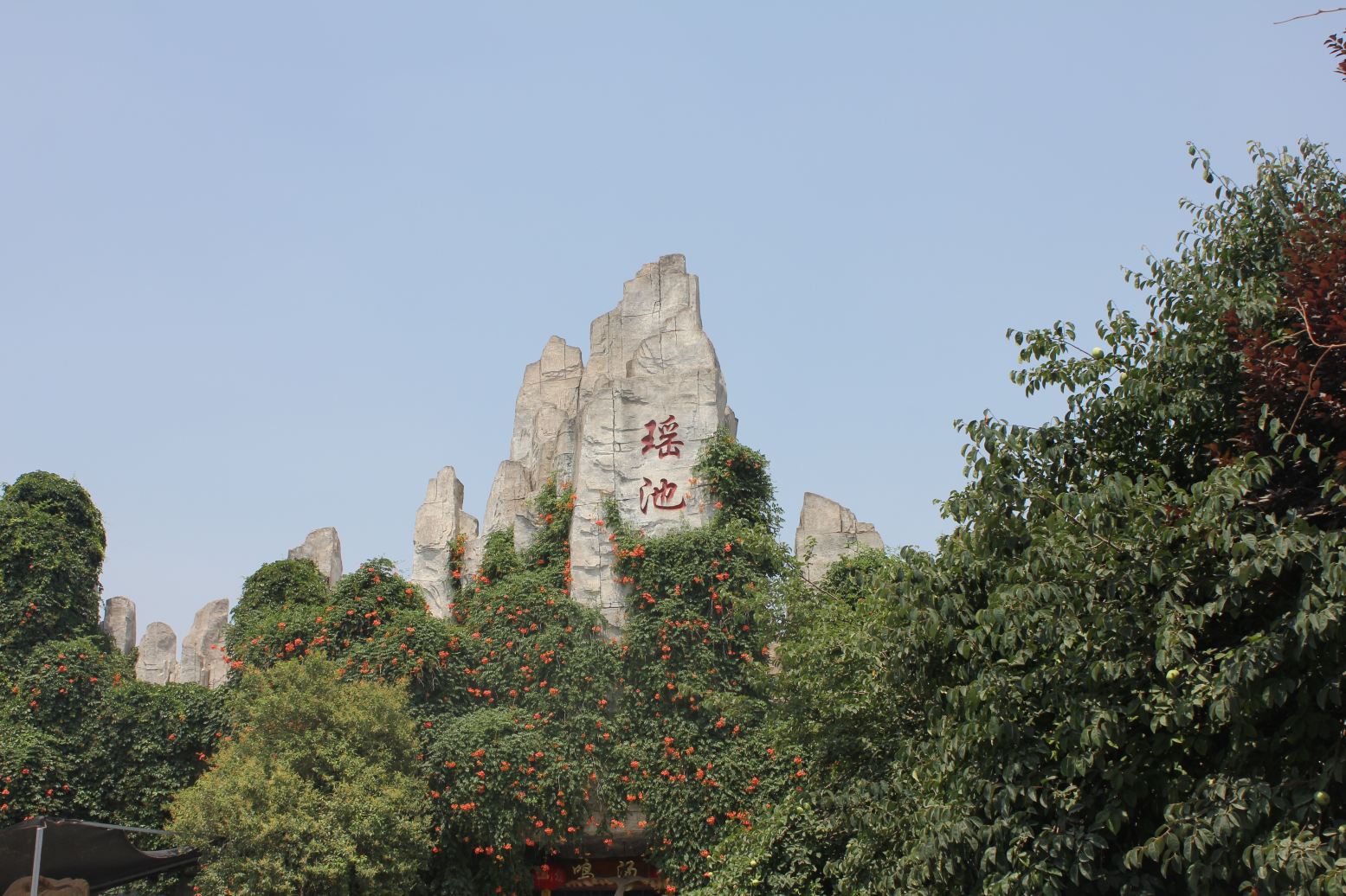 Gallery 2