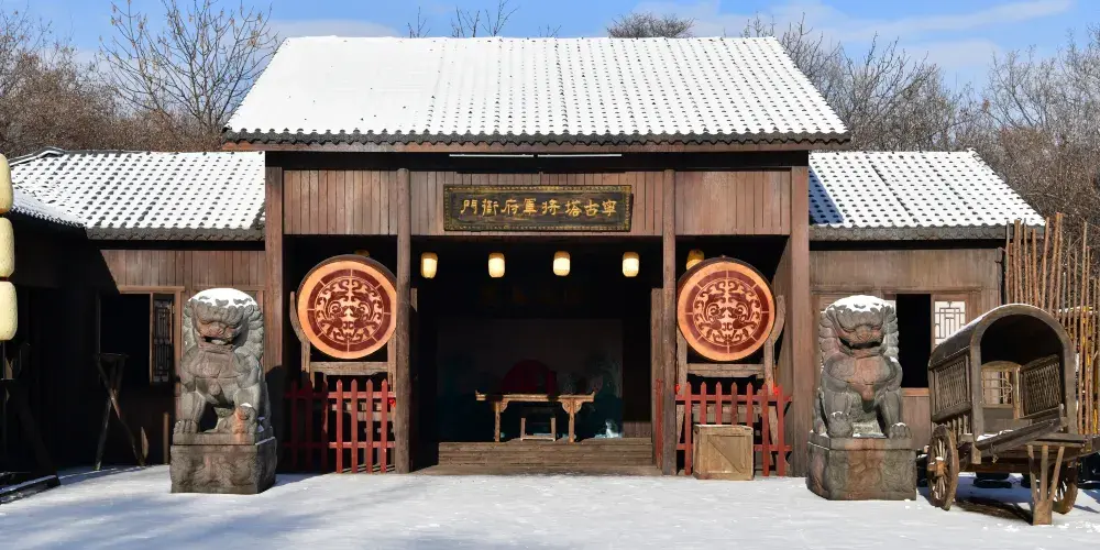 永安旅遊
