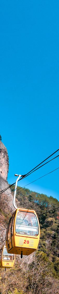 资江天门山-资源