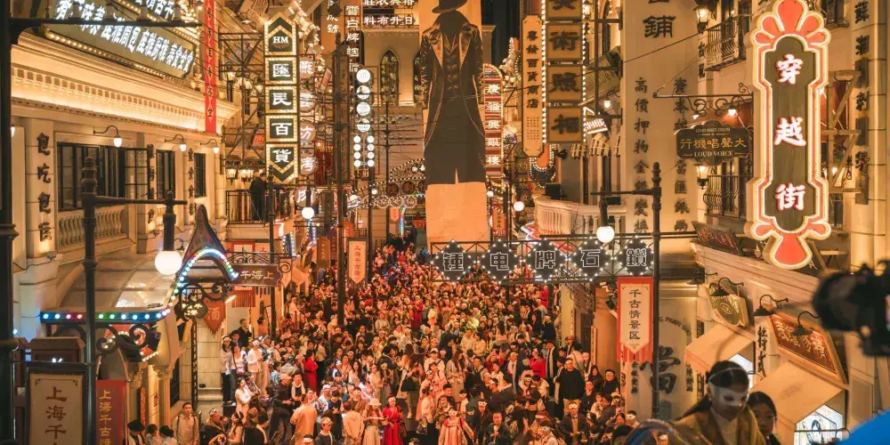永安旅遊