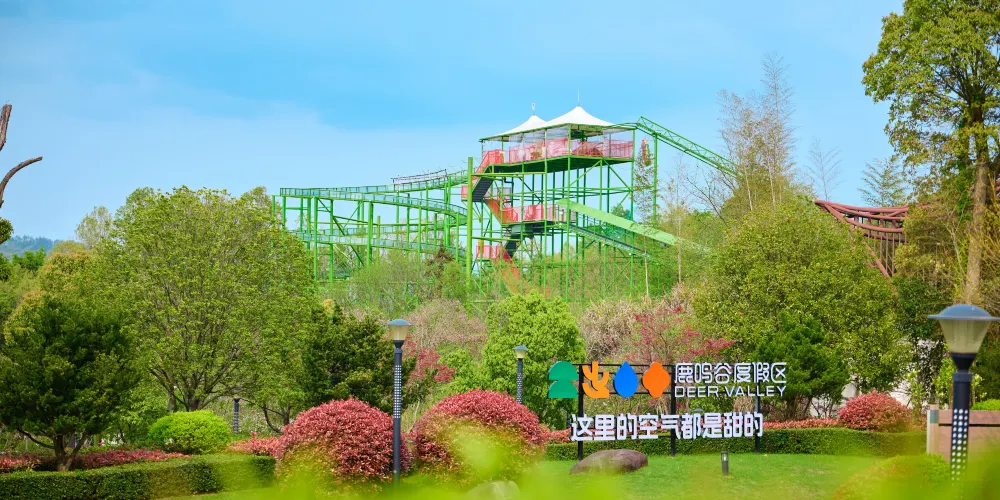 永安旅遊
