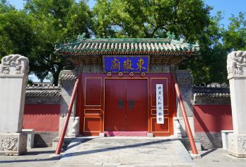 北京东岳庙（北京民俗博物馆）半日游【含票导游深度讲解】【[优选商家]我们不与同行比价格，我们只与同行拼品质，让你物超所值。】