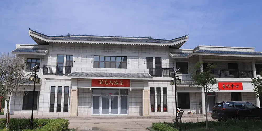 永安旅遊