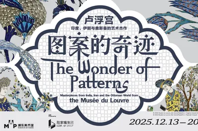浦东美术馆