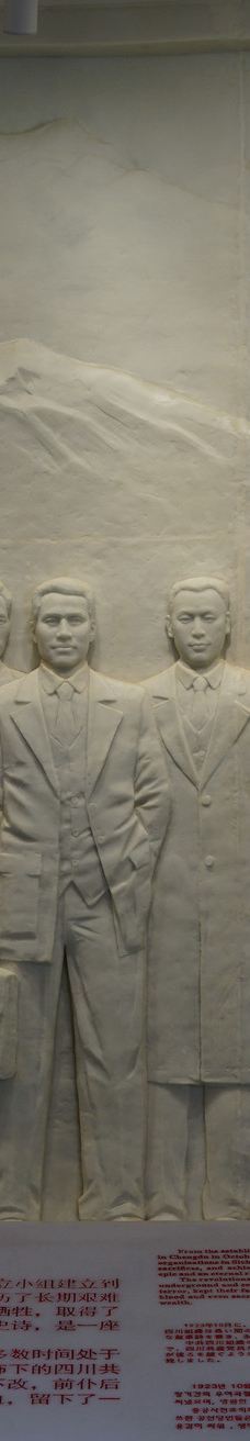 广安建川博物馆聚落-广安