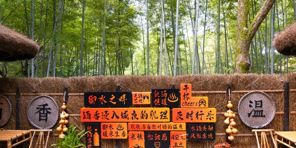 永安旅遊