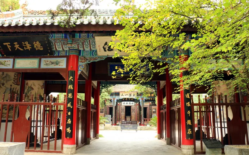 永安旅遊