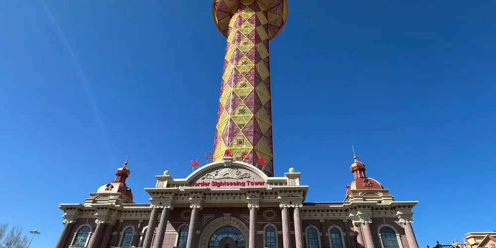 永安旅遊