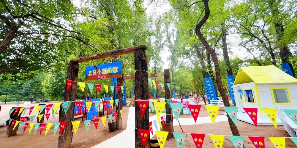 永安旅遊
