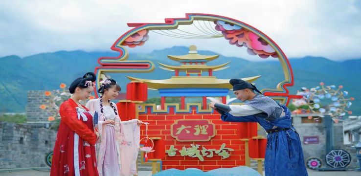 大理古城灯会