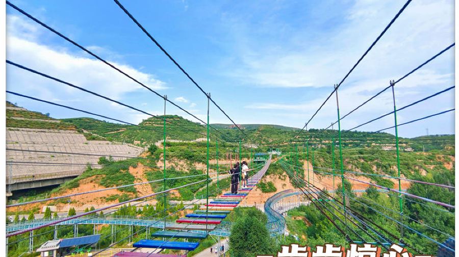 上林舍生态旅游度假区