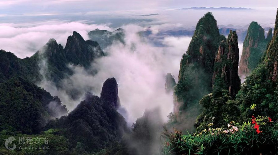莽山旅遊區