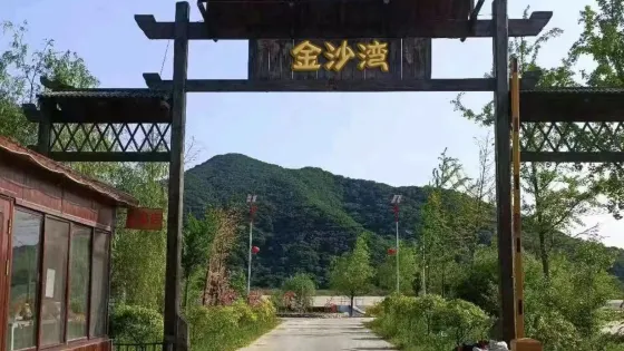 金沙灣景區