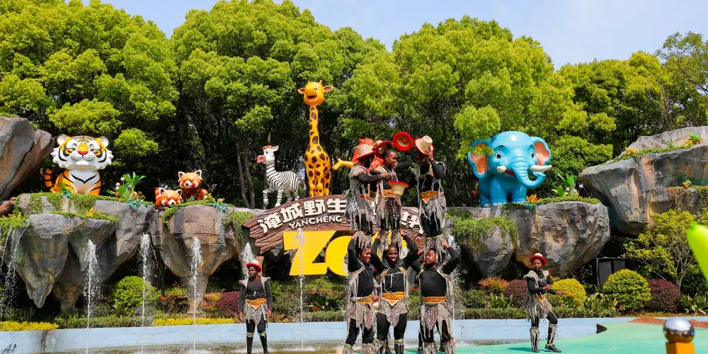永安旅遊