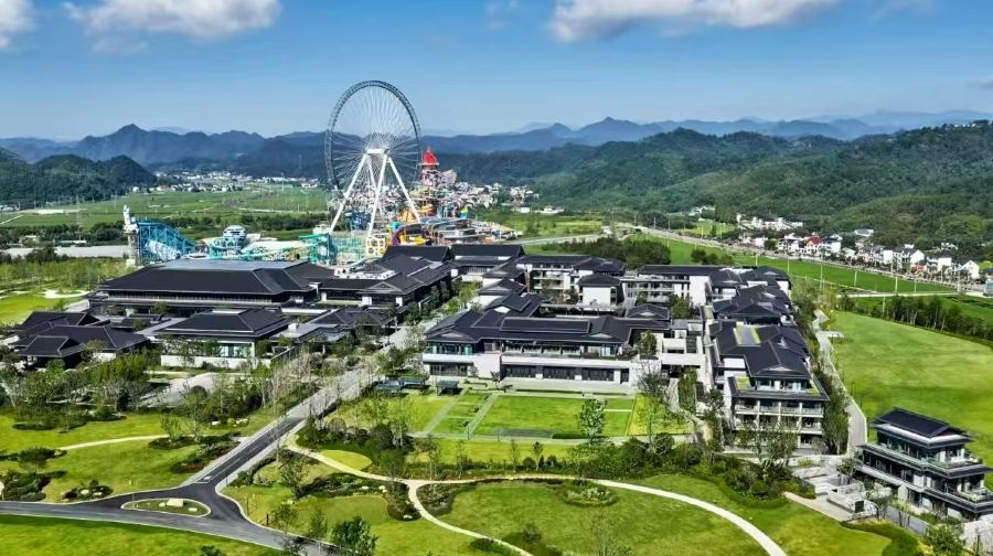 天目未来谷度假乐园