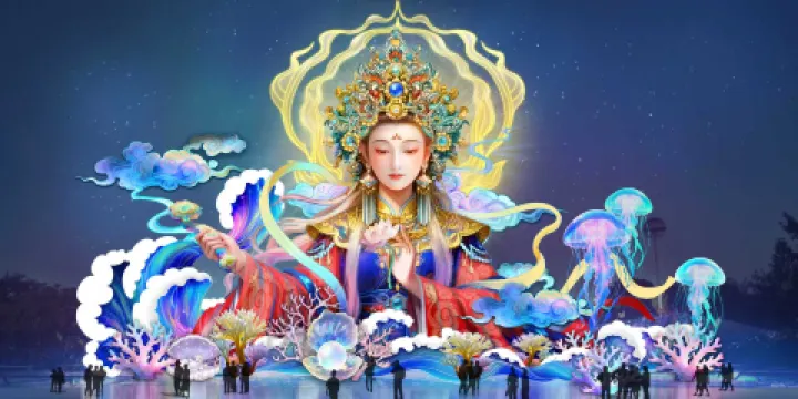 廈門園林博覽苑