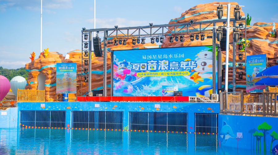 咸宁易汤温泉养心谷