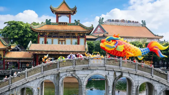 寶墨園
