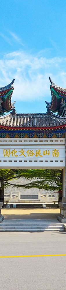 龙口南山旅游景区-龙口