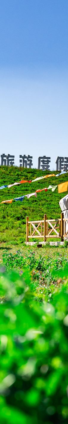 丰宁坝上草原-丰宁