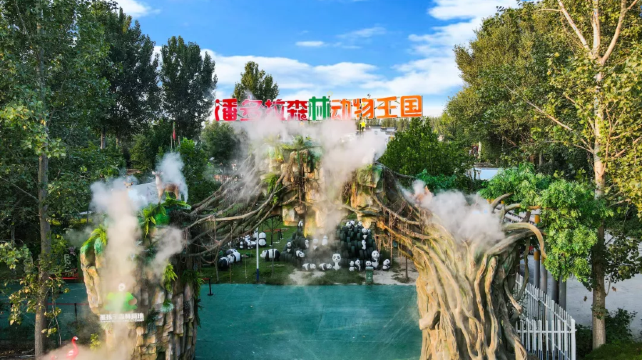 潘多拉森林动物王国