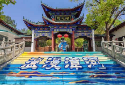 漳河风景名胜区景点图片