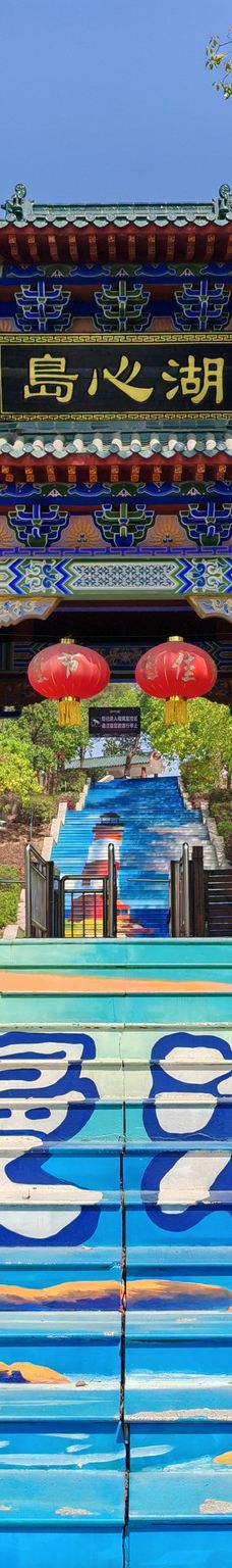 漳河风景名胜区-荆门