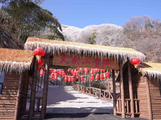 大别山滑雪旅游度假区