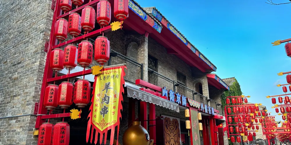 永安旅遊