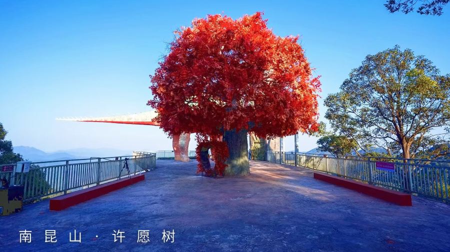 南昆山神鹰石-探险乐园