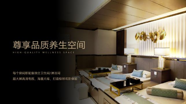 云中漫步·轻奢·足疗养生会馆(大坪旗舰店)