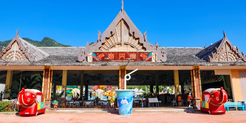 永安旅遊