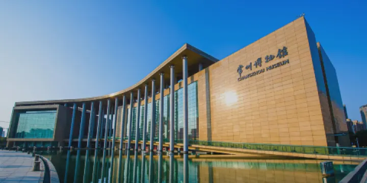 常州博物館
