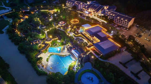 清水天一温泉度假村