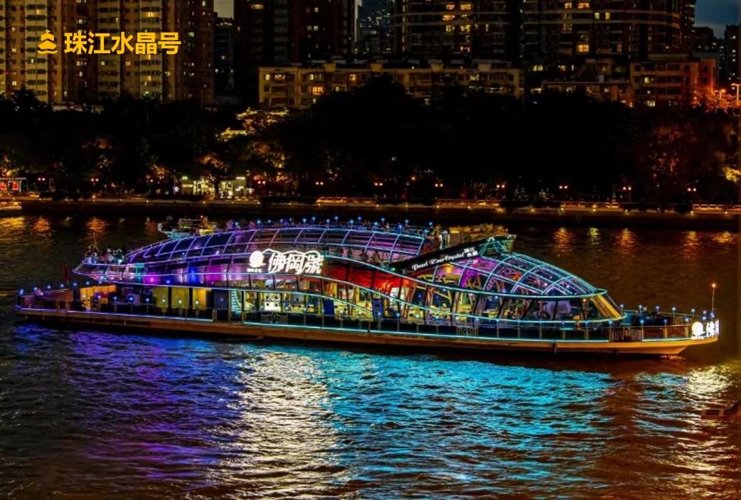 珠江夜游景点图片 24